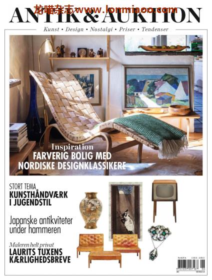 [丹麦版]Antik & Auktion 古董与拍卖 PDF电子杂志 2021年6月刊